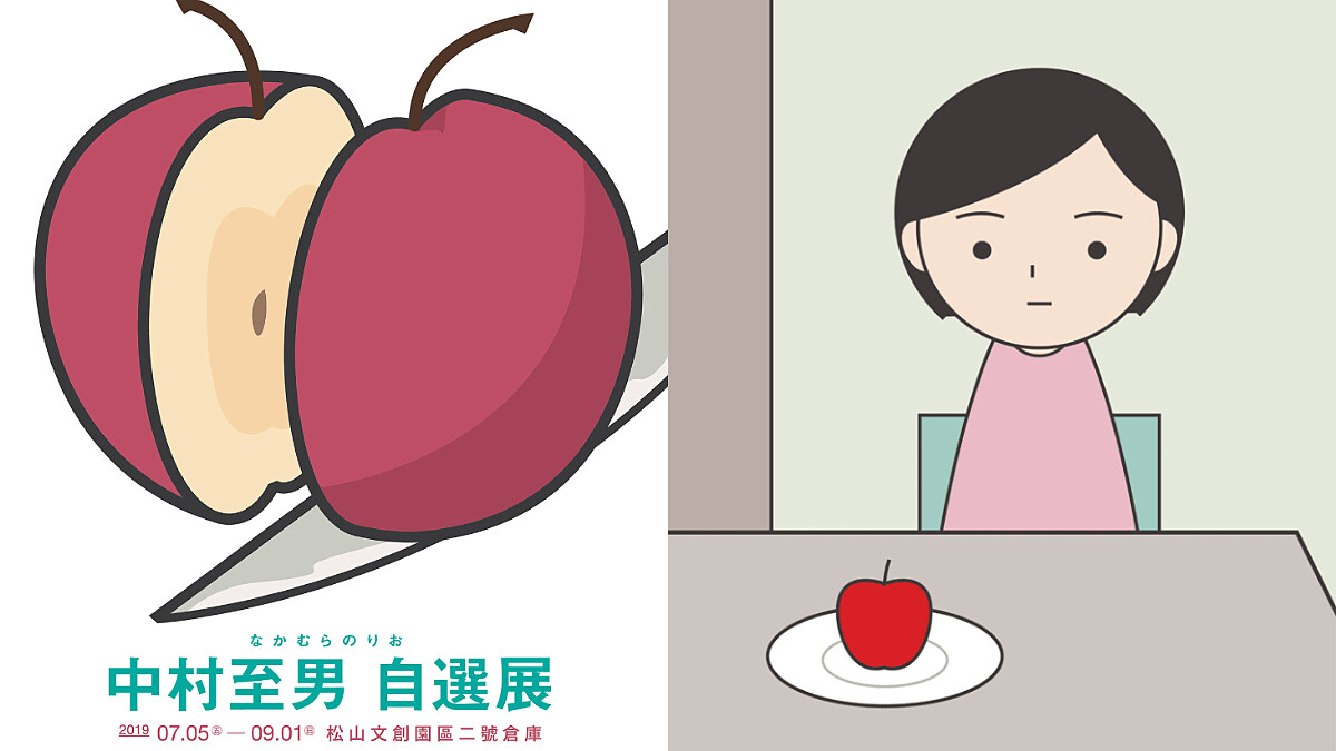 今夏一定要衝的可愛超萌日本設計展！ 「中村至男自選展」