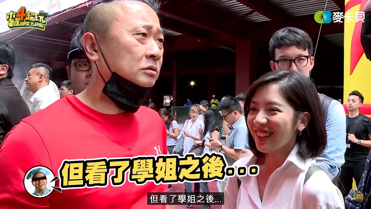 北市府與木曜四超玩合作的「一日幕僚」影片