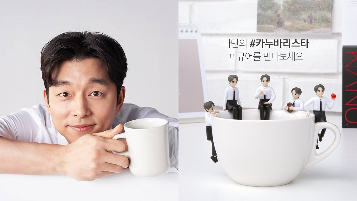 孔太太們必須搶!孔劉真的變杯緣子,5款迷你歐巴等你帶回家,隨時陪伴喝咖啡