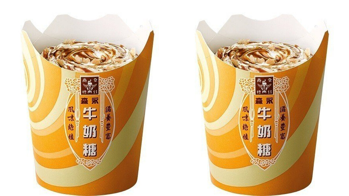 麥當勞首度推出森永牛奶糖冰炫風！夏日限定的焦糖香氣，完全是大人小孩都愛的消暑甜品