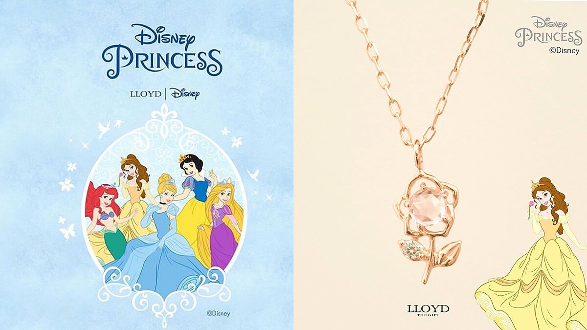 快約閨蜜們一起帶！韓國飾品品牌LLOYD攜手DISNEY推出5位公主聯名戒指、項鍊 (加映阿拉丁茉莉公主系列)
