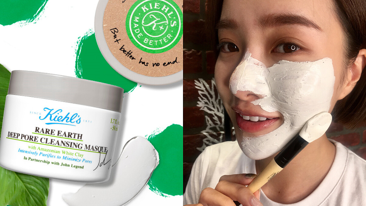更用力愛地球！Kiehl’s【Made Better計劃】推出亞馬遜白泥面膜愛地球版、100%再生塑料包裝的全新蘆薈皂樹沐浴膠、還有好玩的快閃店也新登場！