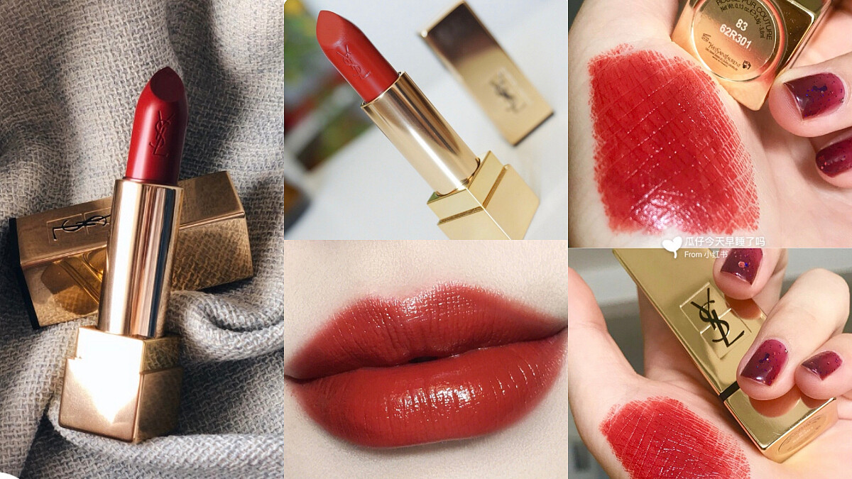 代購都搶不到的神仙色！YSL「方管唇膏#83爛番茄紅」黃皮救星再度回歸，這次一定要get！（加映全新3色）