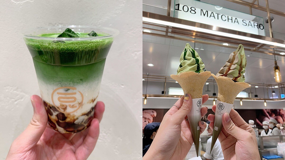 一〇八抹茶茶廊推出「珍珠抹茶拿鐵」、「珍珠焙茶拿鐵」等3款珍珠系列飲品！加碼霜淇淋限時買一送一
