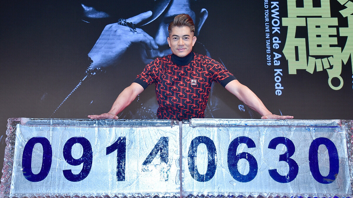 郭富城來台！宣傳「舞林密碼世界巡迴演唱會」 公佈加場開賣日