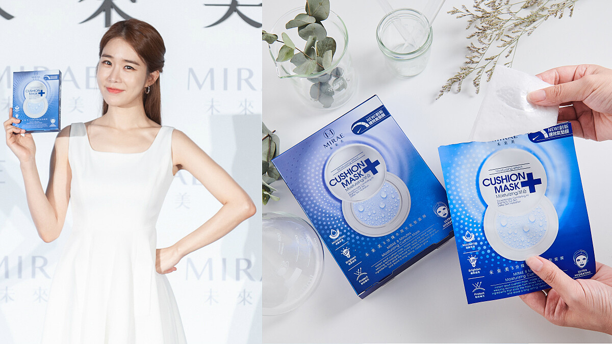 劉寅娜的真心面膜！敷完8分鐘就像拍過氣墊一樣～爆水爆亮，Ｍ編實測氣墊面膜有厲害到！