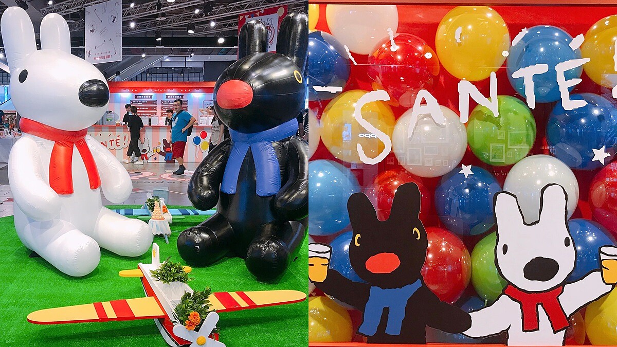 免費入場的超萌展覽！法國人氣繪本「麗莎和卡斯柏」20週年快閃三創，必須知道的六大亮點大公開