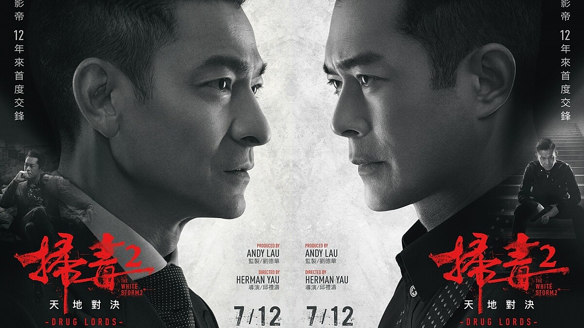 超級動作強片《掃毒2 天地對決》兩大金獎影帝劉德華與古天樂雙雄對峙，開工第一天便拿真刀砍古天樂手指
