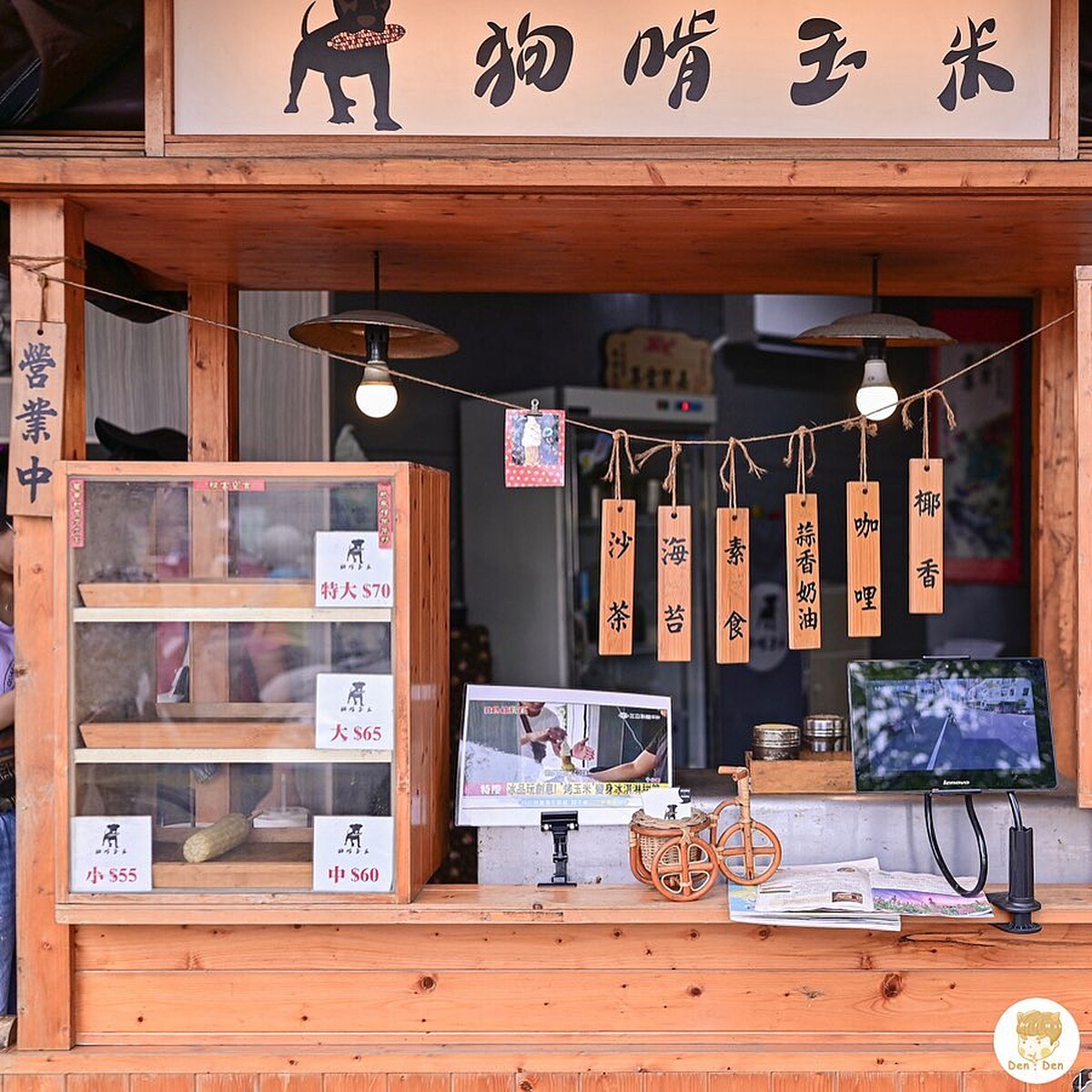 IG@denden_diary提供