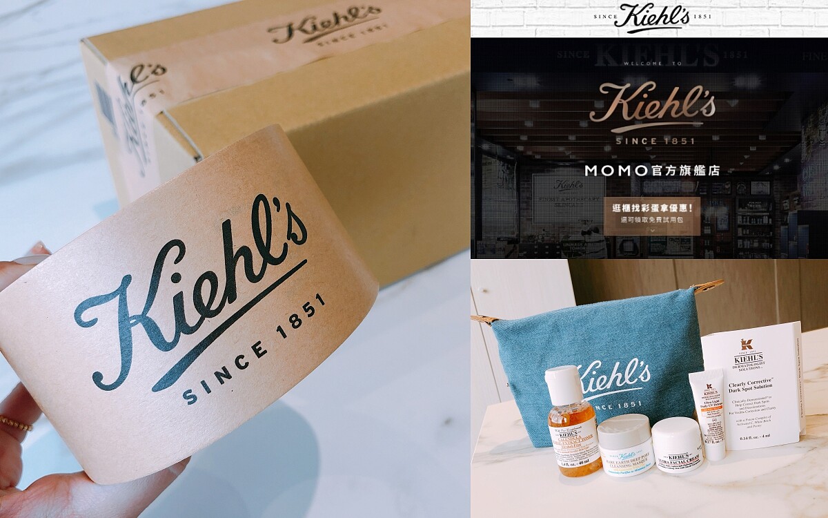 Kiehl’s契爾氏進駐momo購物網，呼應【Made Better計劃】推出零汙染購物體驗，包裝通通可回收，還有特製紙膠帶還有特製紙膠帶、尺寸明星商品！