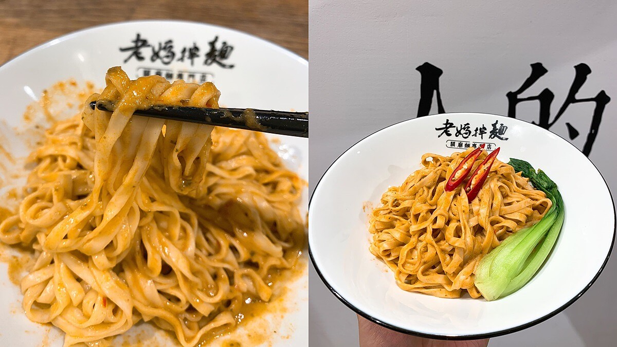 老媽拌麵 X 藍象餐廳推出2款泰式新口味！正宗微辣紅咖哩拌麵 、椰奶綠咖哩拌麵 ，完全就是超罪惡宵夜美食
