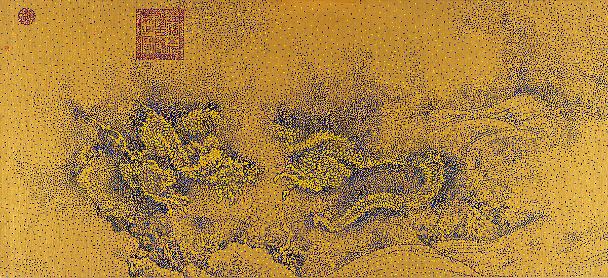 《九龍圖》(Nine Dragons),成都藝術家楊冕特別為這次展覽創作的作品,他將南宋畫家陳容的作品以青、洋紅、黃、黑的「CMYK」四原色以點畫技術重新處理,遠看是九條龍(在中國,蛇被稱為小龍),近看則全是彩色圓點的組成,超厲害!