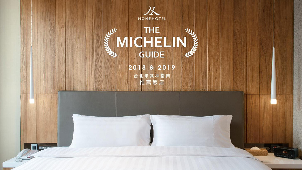 Home Hotel信義祭出住房大優惠！只要身分證或護照號碼內有「8」，即可$88加購入住第二晚