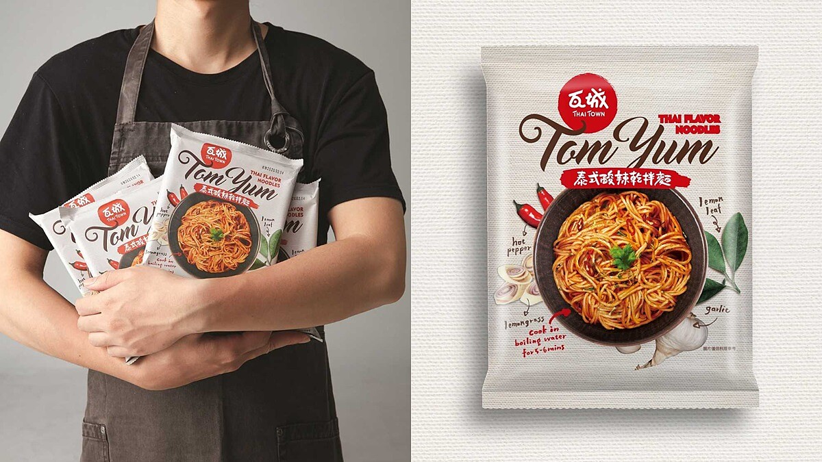 瓦城首度推出「泰式酸辣乾拌麵」！Q彈關廟麵配上泰國特製酸辣醬，在家也能隨時品嚐泰式宵夜