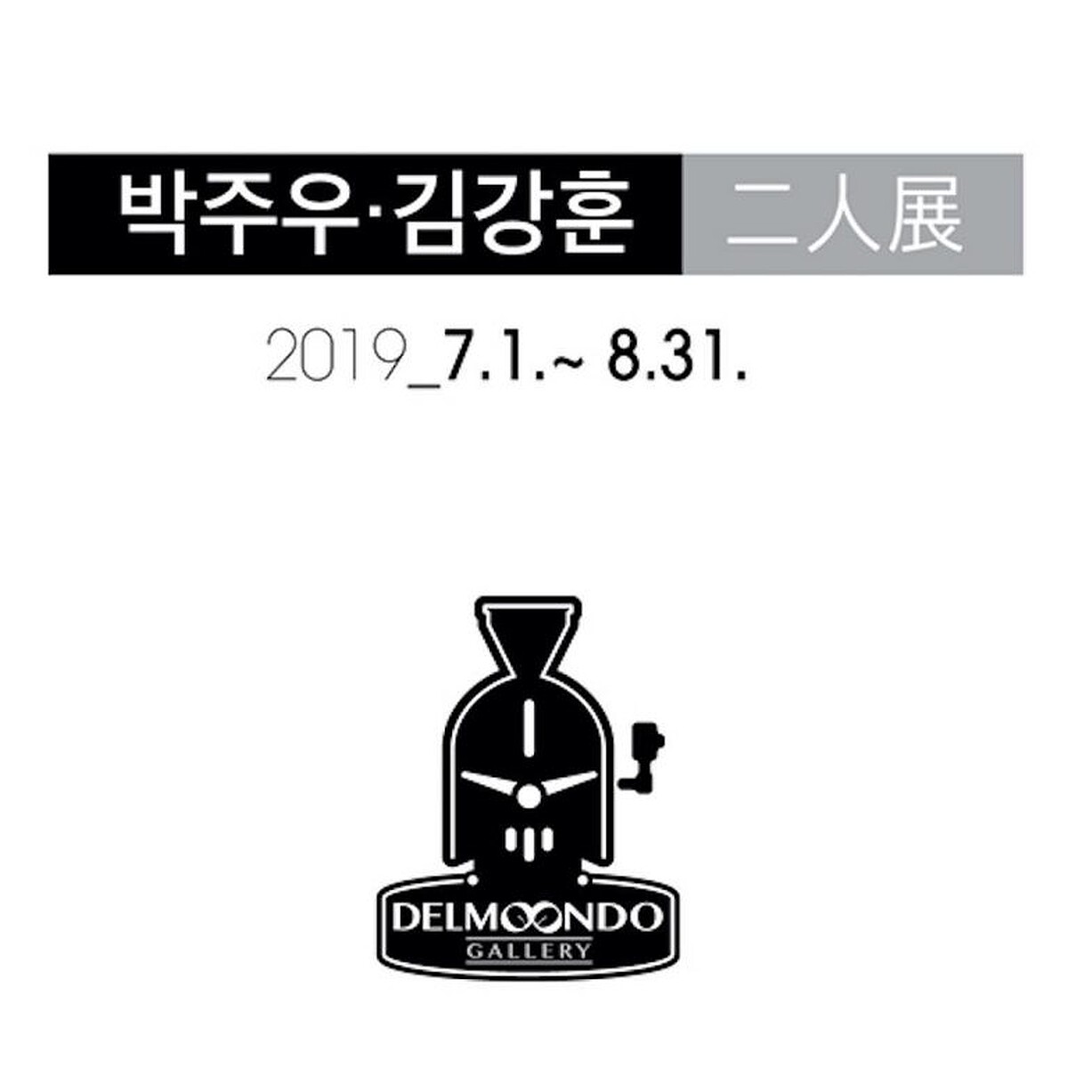 cafe會不定期舉辦畫展，可以欣賞到韓國畫家的畫作。