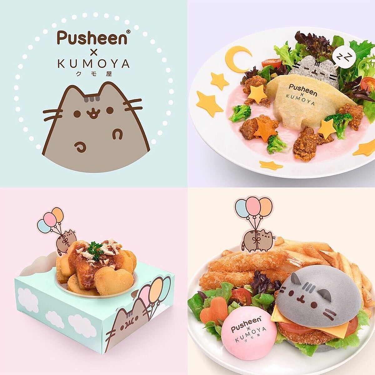 Pusheen