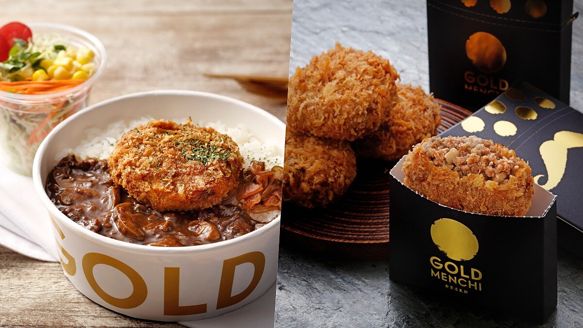全新豬肉口味、咖哩丼新登場！「GOLD MENCHI金葉名氣餅」進駐東區SOGO復興館，推出獨家「松露和牛名氣餅」