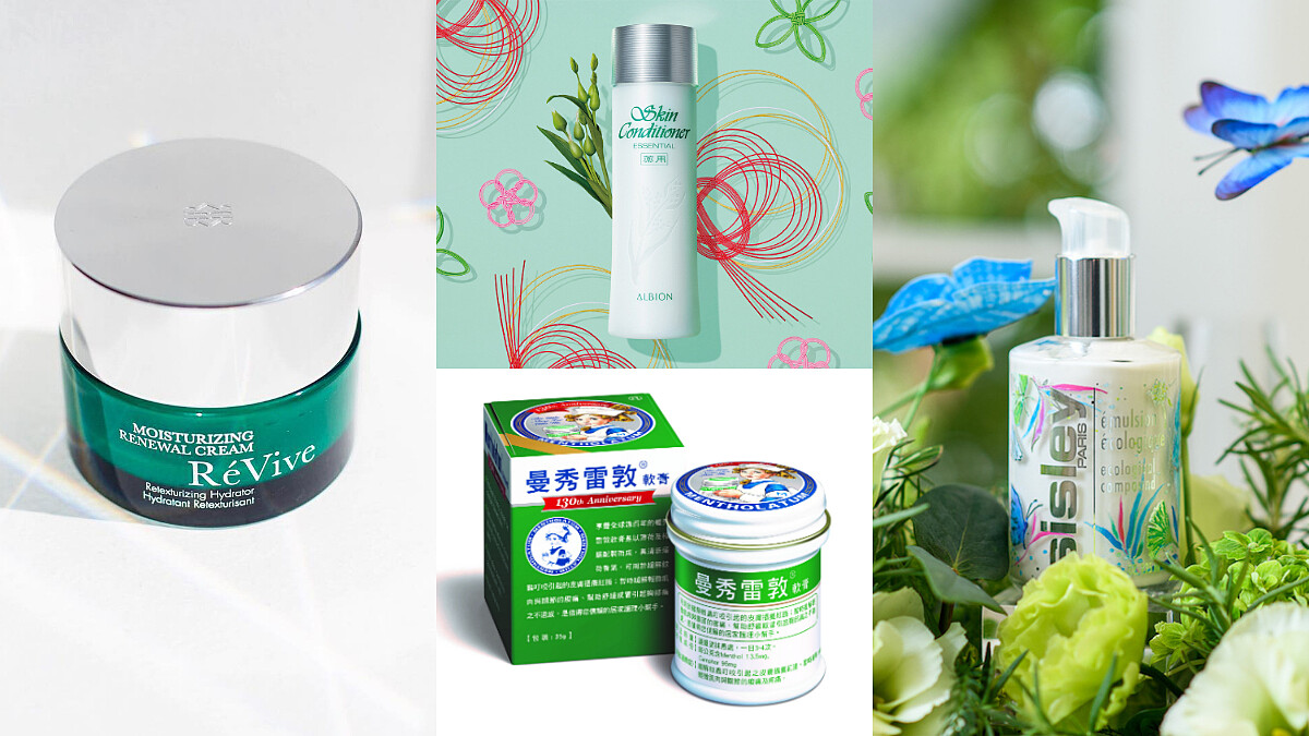 跟著經典不出錯！4款數十年不退燒的「長青保養」，肌膚已對他產生依存症！