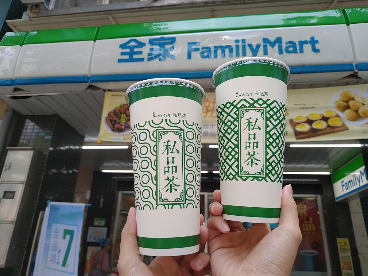 特大冰椪柑百香青茶 會員價65元