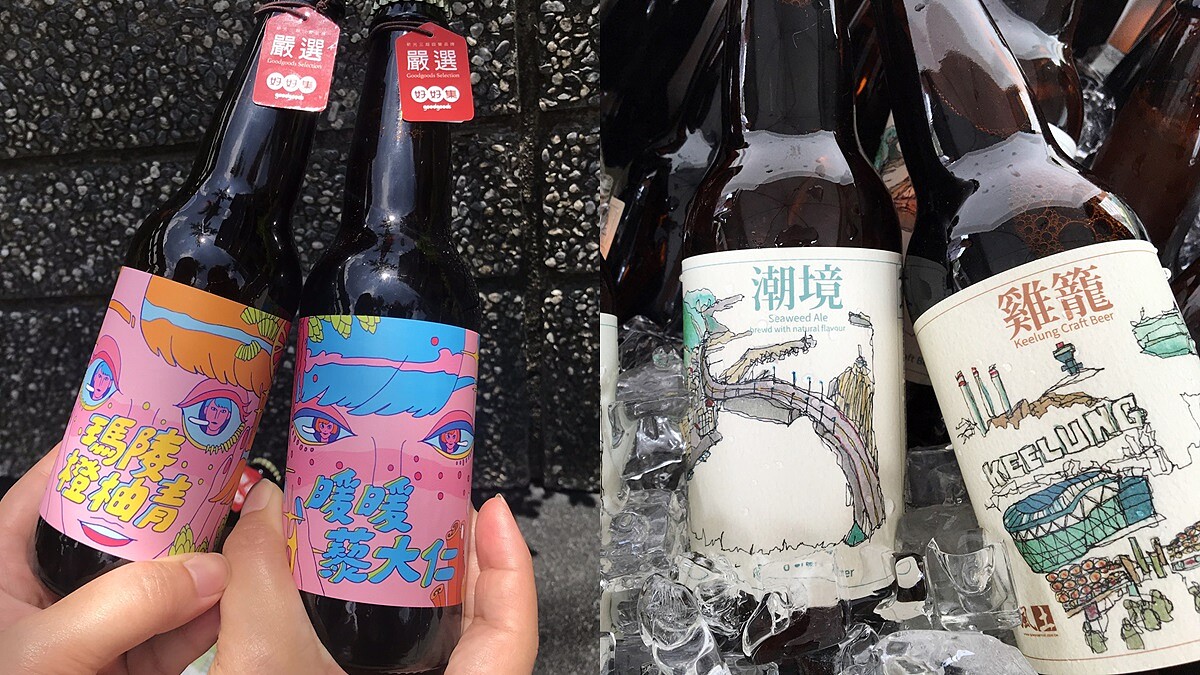 這啤酒有台灣味！「在地精釀啤酒」盤點特輯，基隆口味的啤酒原來是這個味道