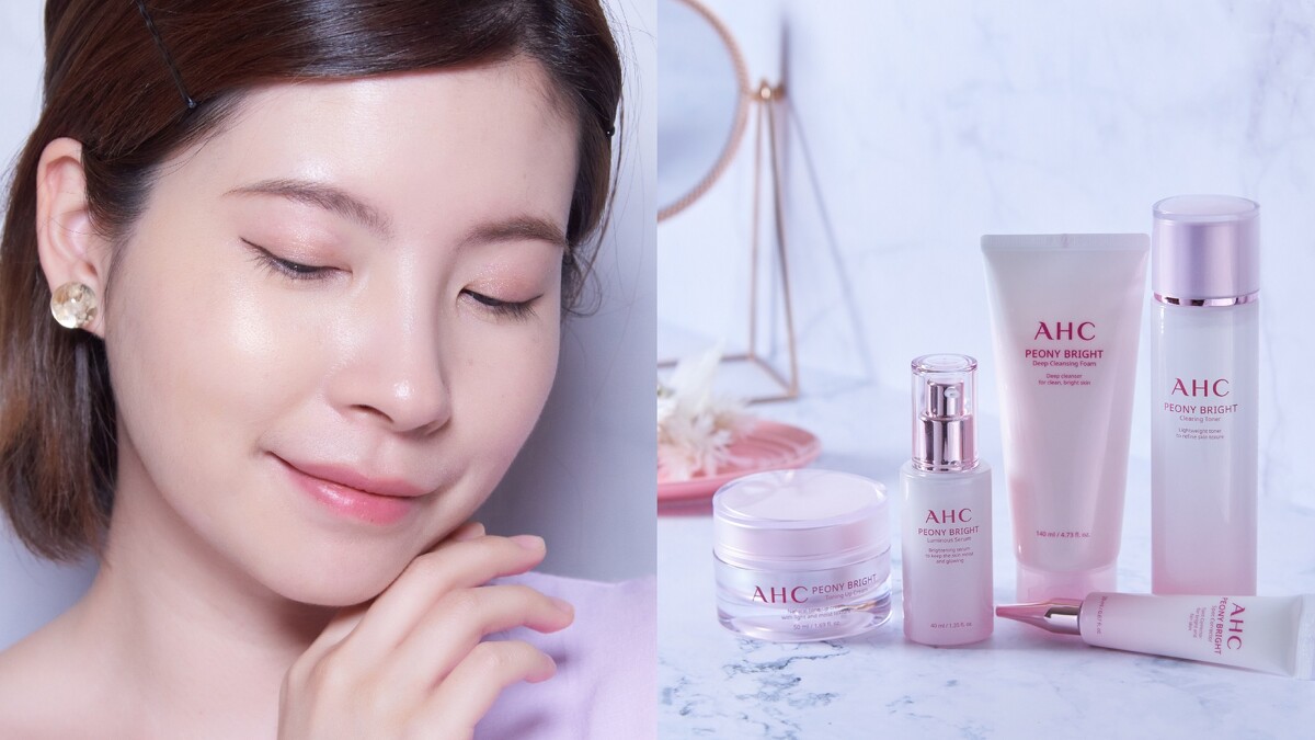 (AHC無瑕煥白精萃、無瑕煥白素顏霜)