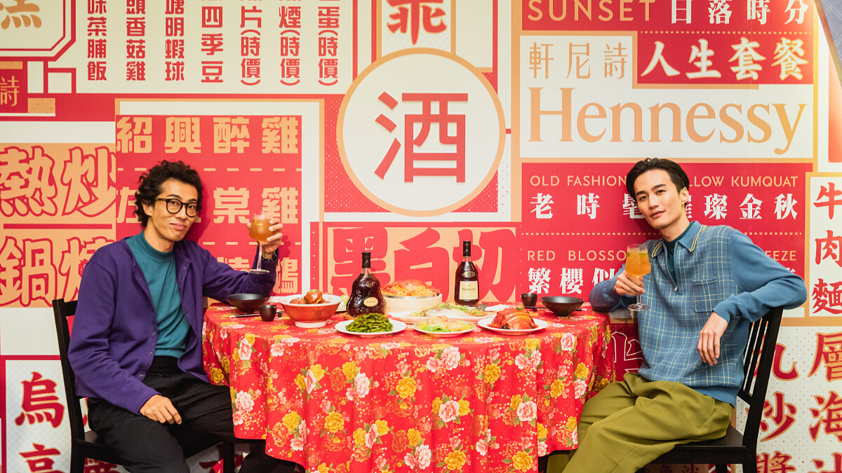 好拍、好玩還能夠免費微醺！華山的《解碼軒尼詩互動體驗特展》讓你感受五感美好的干邑白蘭地