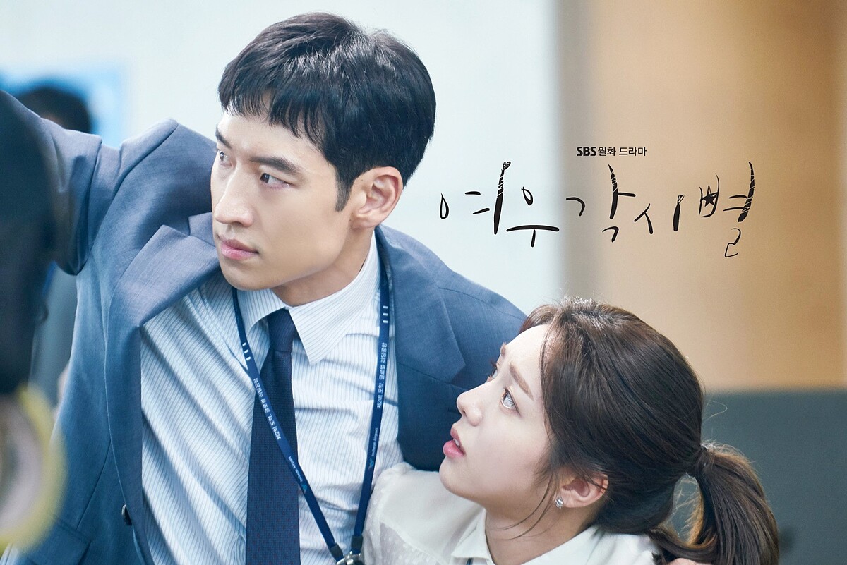 這不是潘瑋柏！韓國演技天才 李帝勳