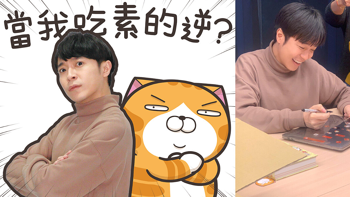 青峰雙冠臨門！ 全新單曲&amp;lt;巴別塔慶典&amp;gt;數位排行榜冠軍+貼圖冠軍