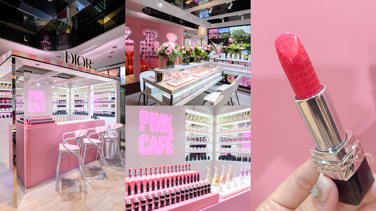 史上最夢幻DIOR PINK CITY！結合咖啡店、花店打造超大粉紅街區，更推全台獨賣千鳥格紋藍星唇膏、珊瑚玫瑰色腮紅！