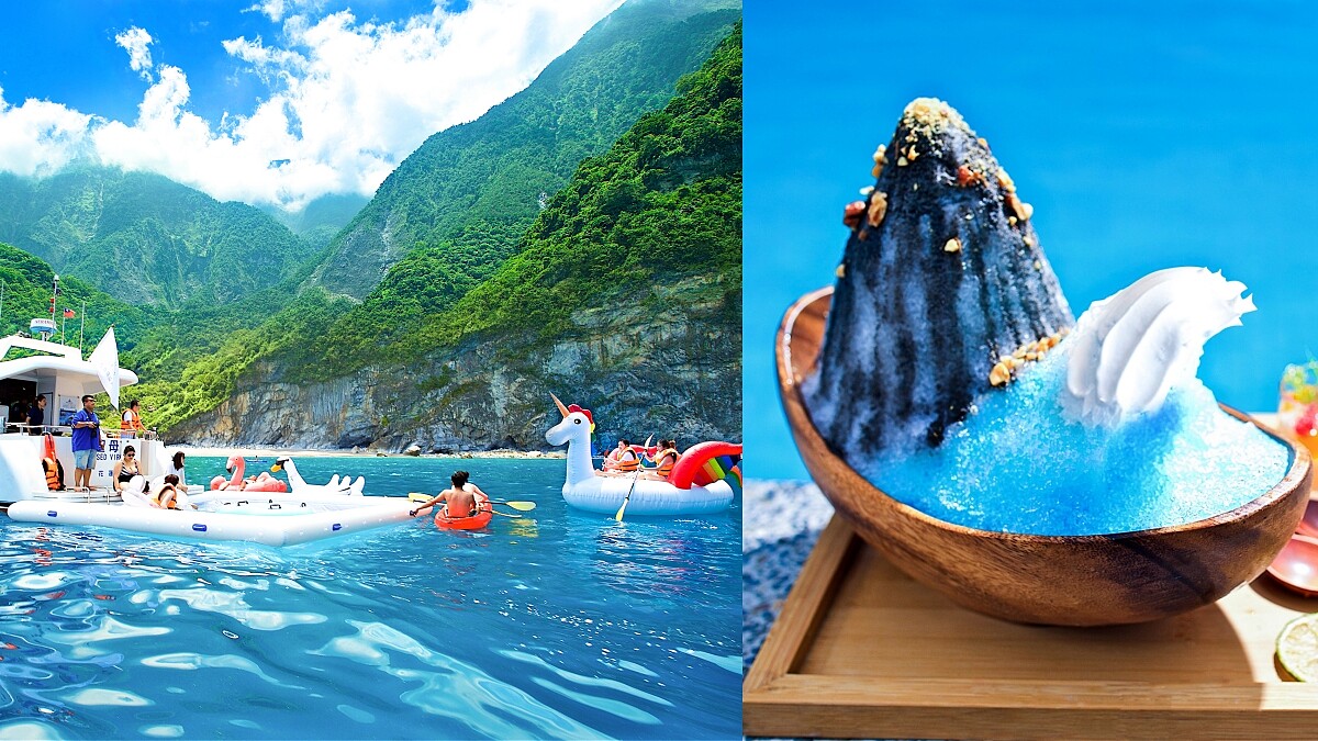 最棒的避暑地點！太魯閣晶英酒店推「5大玩樂攻略」，海上遊艇、峽谷野餐、吃「山海戀」剉冰超愜意