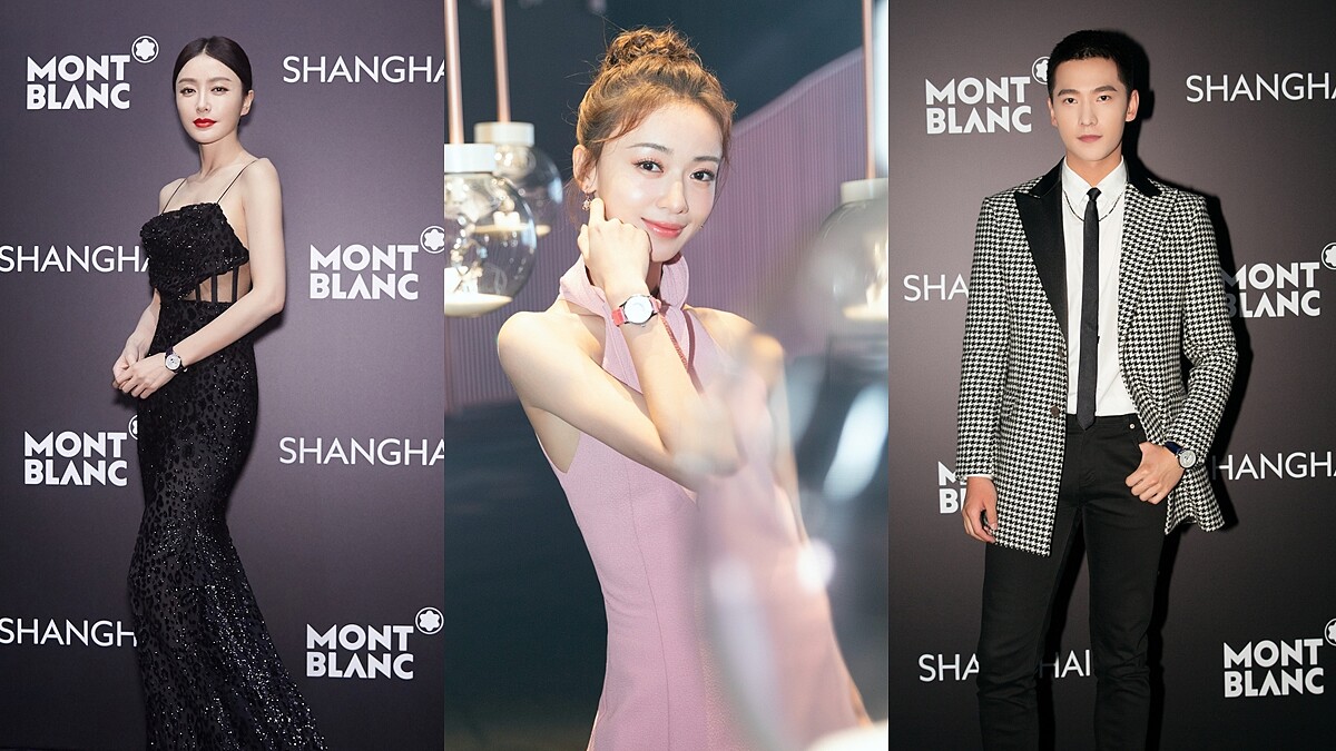 吳謹言、秦嵐、楊洋 三位男女神齊聚上海！帶你領略萬寶龍 Bohème 寶曦系列最新手錶的魅力