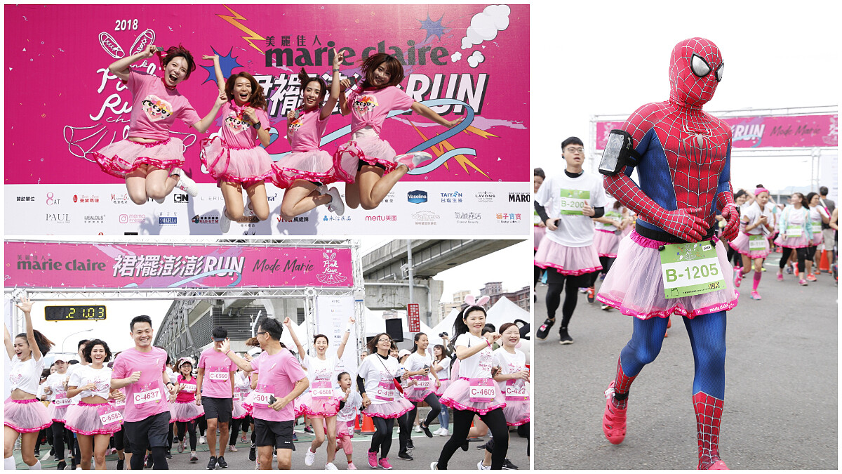 美麗佳人2019裙襬澎澎RUN歡慶5週年！粉紅小澎裙派對！一起支持乳癌防治公益路跑～立即加入行列囉！