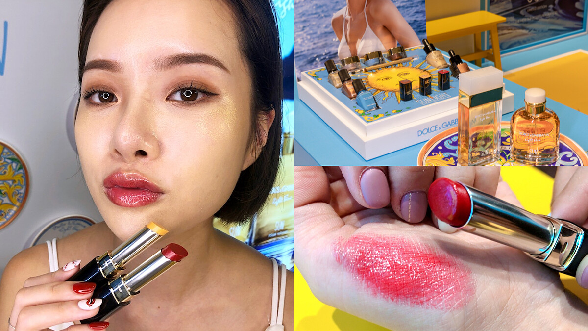DOLCE &amp;amp; GABBANA超渡假感「黃色唇膏」，疊擦嘴唇超多汁！陽光夏日限量彩妝宛如被陽光親吻～