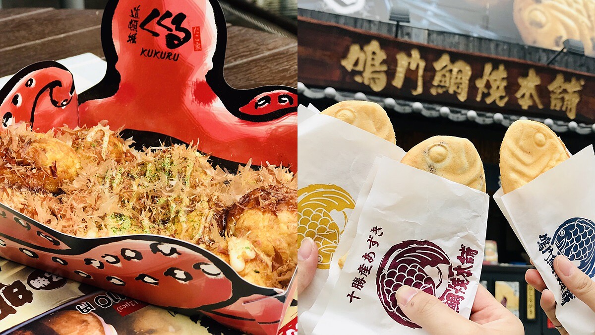 心齋橋、道頓堀美食推薦！大阪私心必吃「街邊美食」大公開，道地章魚燒、鯛魚燒、宇治園抹茶冰淇淋……