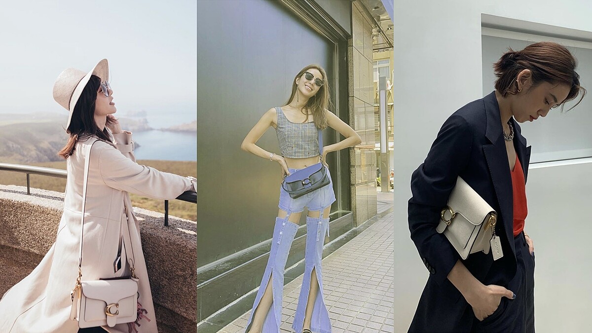 看隋棠、郭雪芙、陳庭妮這樣駕馭！Coach全新Tabby手袋，大膽撞色、俐落輪廓不管是通勤還約會都很可以