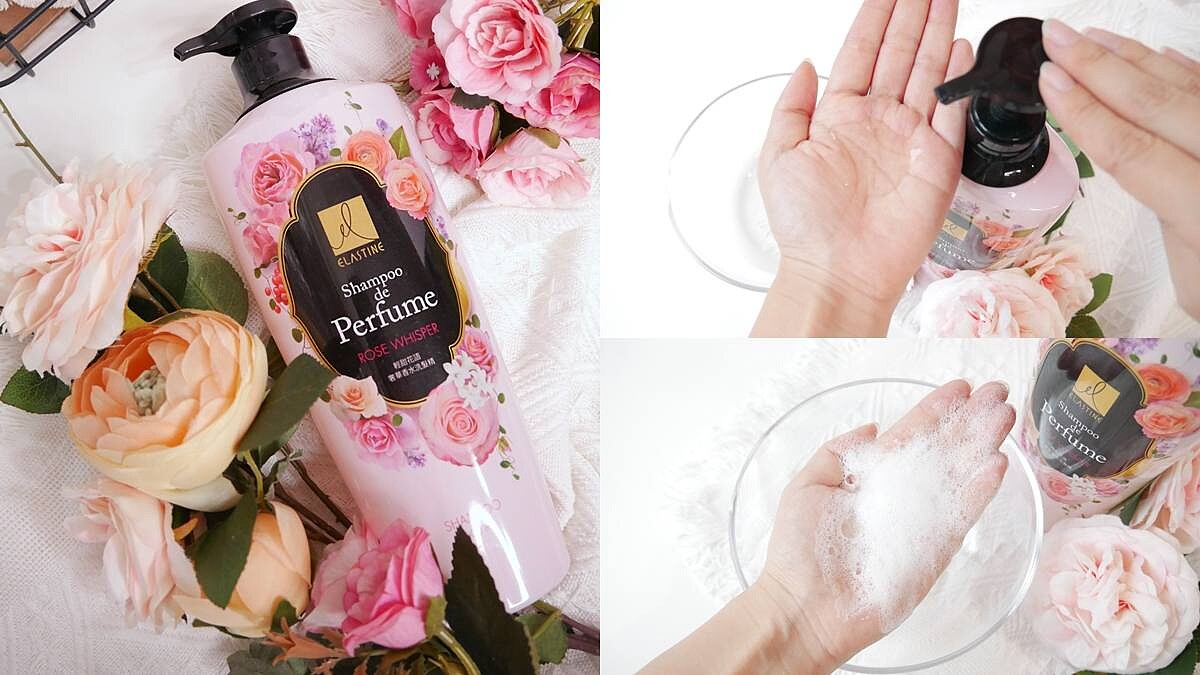 「台灣女生最愛香」限定登場！讓人聞了秒陷入戀愛的玫瑰香Elastine香水洗髮精，還可以疊香當自己的調香大師