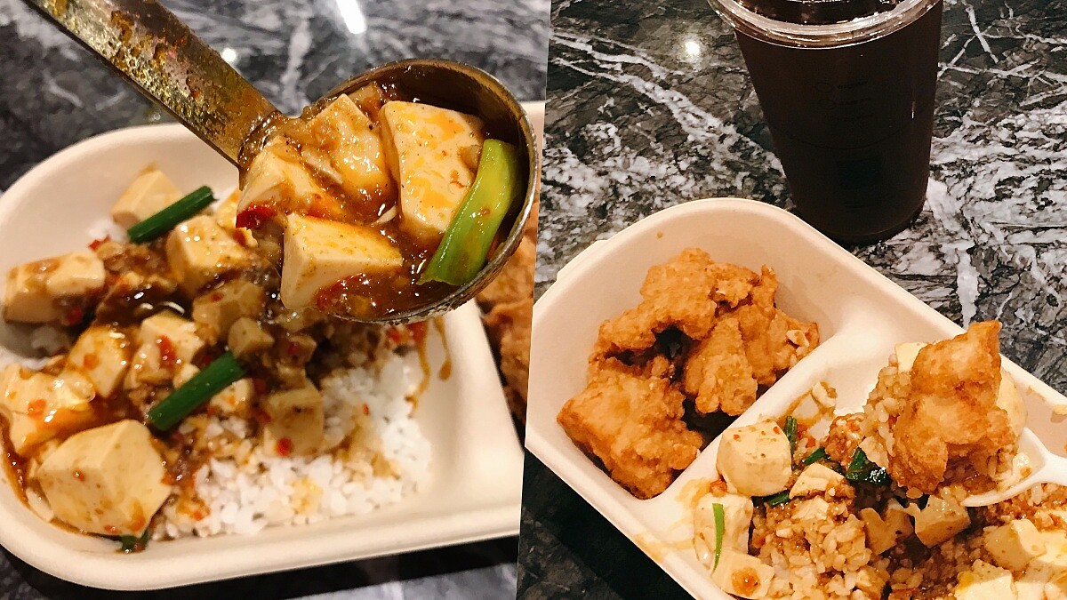 炸雞名店繼光香香雞推出「麻婆香雞飯」，挑戰炸雞控們的辣味極限，全台只有9間門市吃得到