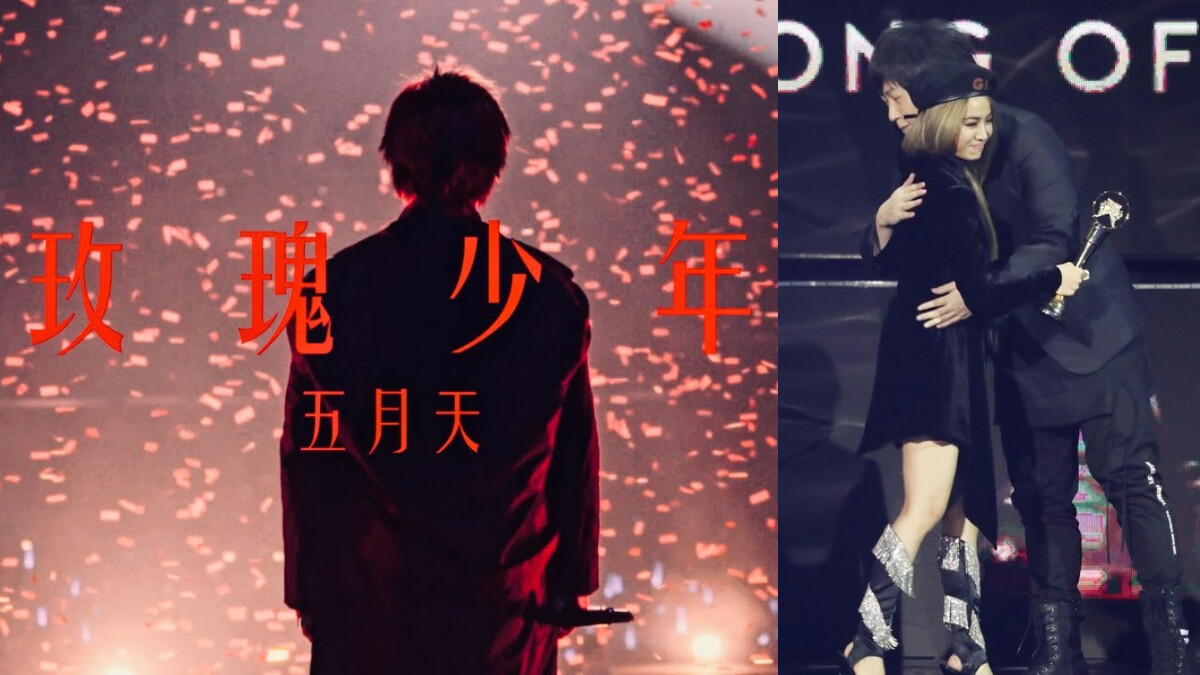 聽前奏就掉淚！五月天阿信 重新詮釋 蔡依林金曲年度歌曲〈玫瑰少年〉，雞皮疙瘩掉滿地！