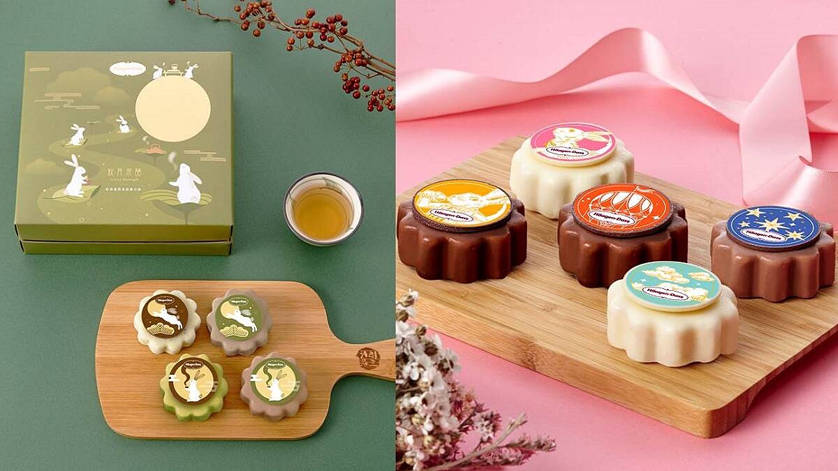 中秋烤完肉吃一口Häagen-Dazs冰淇淋月餅剛剛好！尤其是古典茶香口味配著月圓好Chill啊～