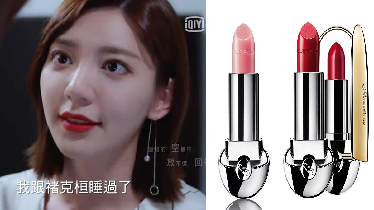 台劇《我們不能是朋友》正夯!郭雪芙超美造型讓人一看就戀愛,試婚紗擦的「玫瑰奶茶口紅」、拒婚擦的「霸氣惟惟紅」原來是用了…