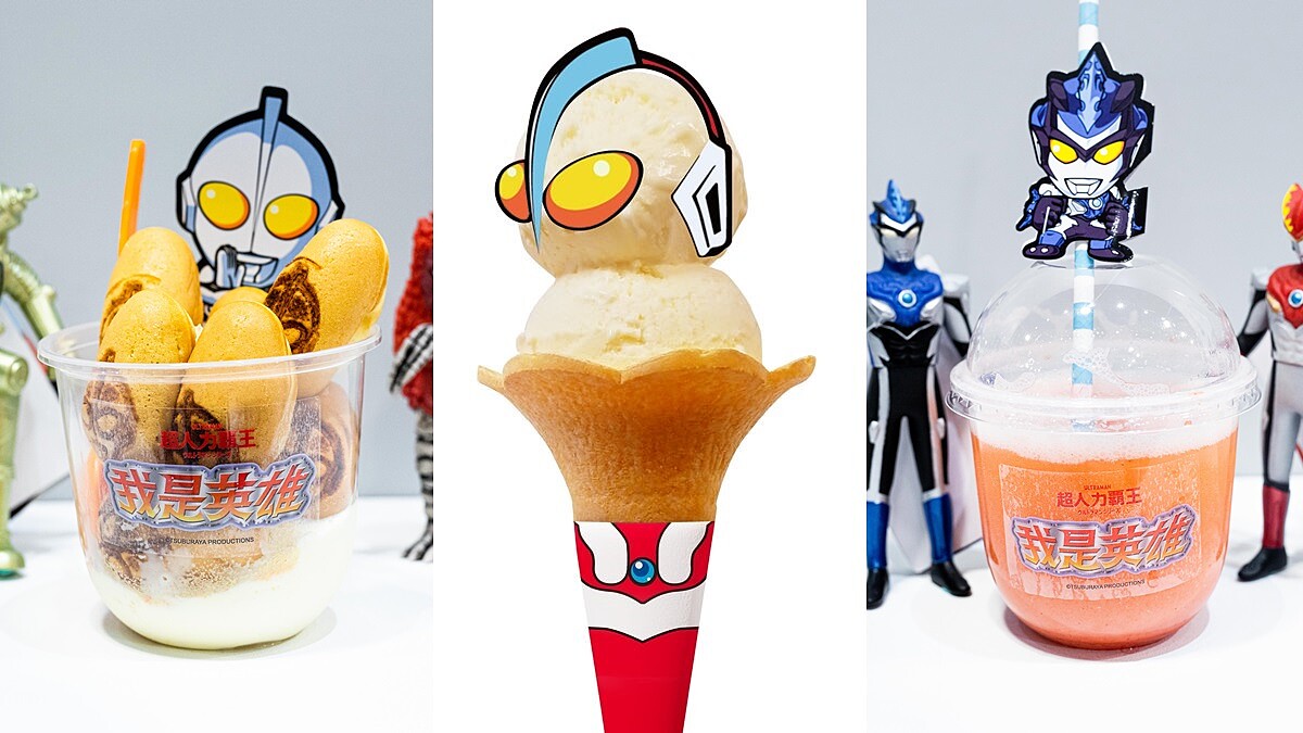 鹹蛋超人大戰哥吉拉!「超人力霸王:我是英雄」快閃店,必吃鹹蛋超人冰淇淋、怪獸啤酒