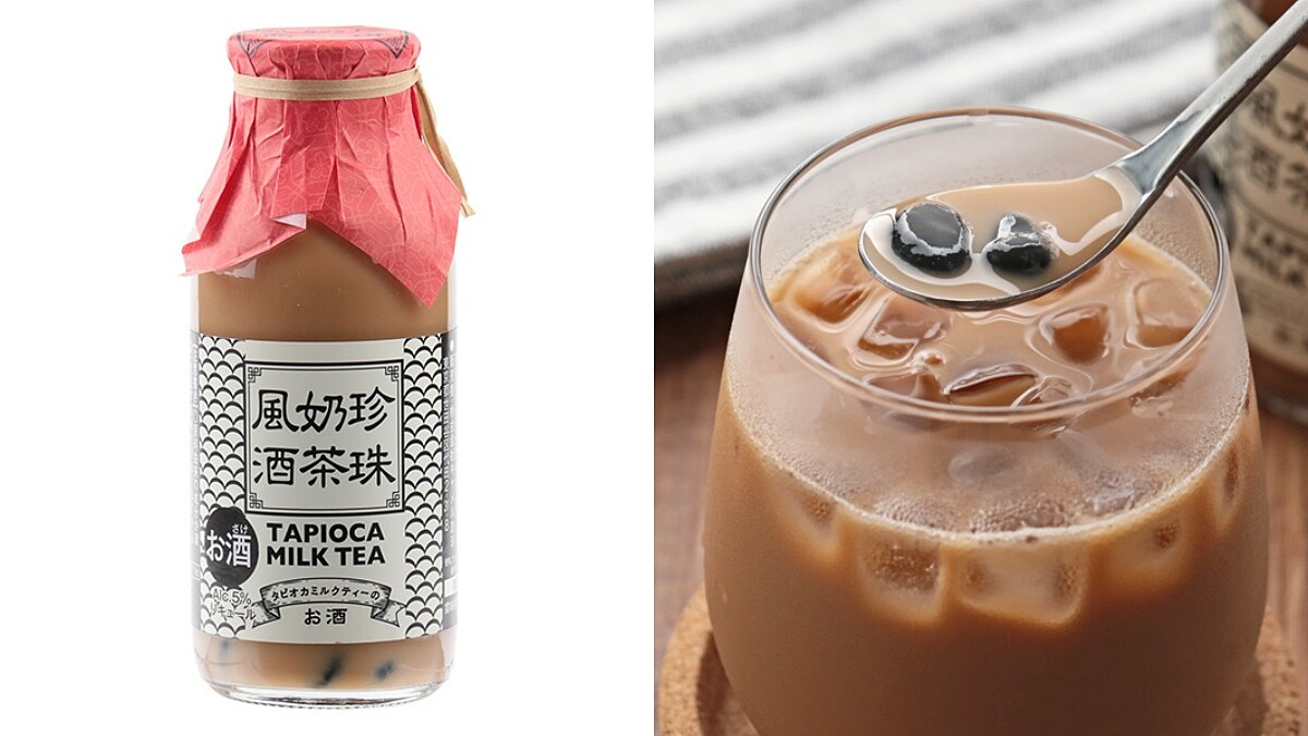 日本推出大人系「珍珠奶茶酒」引發推特大洗版!吃得到QQ珍珠,甜蜜又能微醺,實在太想喝~