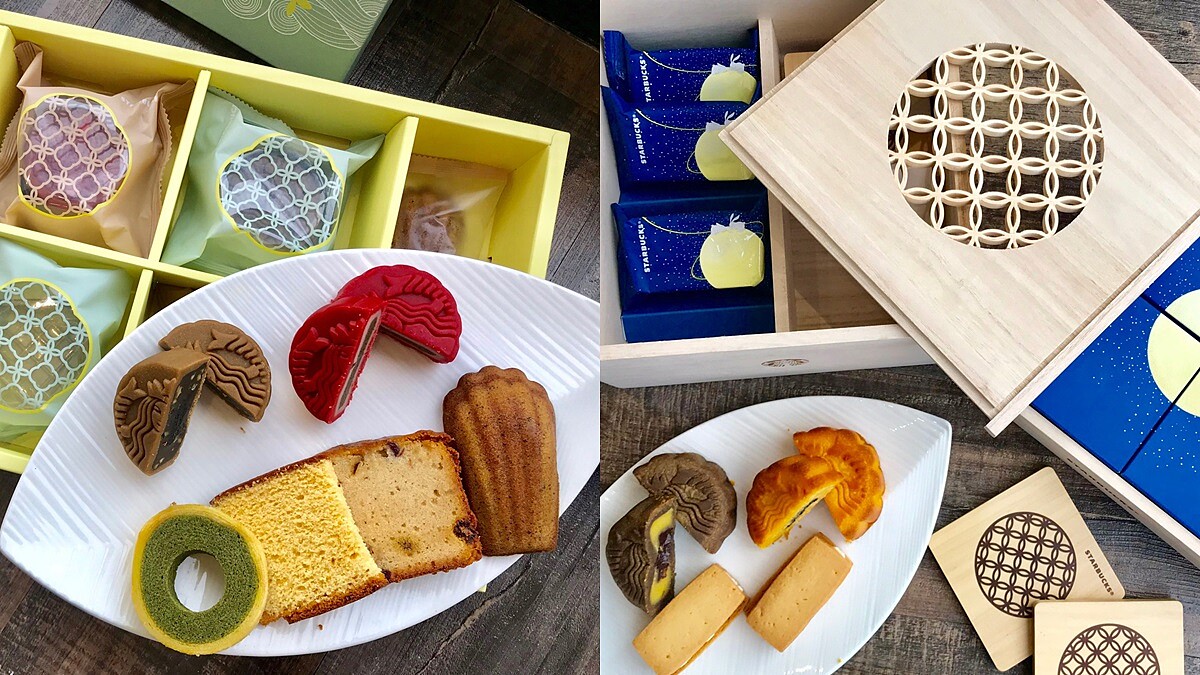 【2019星巴克中秋節禮盒推薦】九款月餅、餅乾禮盒登場，全新威士忌奶皇月餅、太妃摩卡碎片冰淇淋餅乾