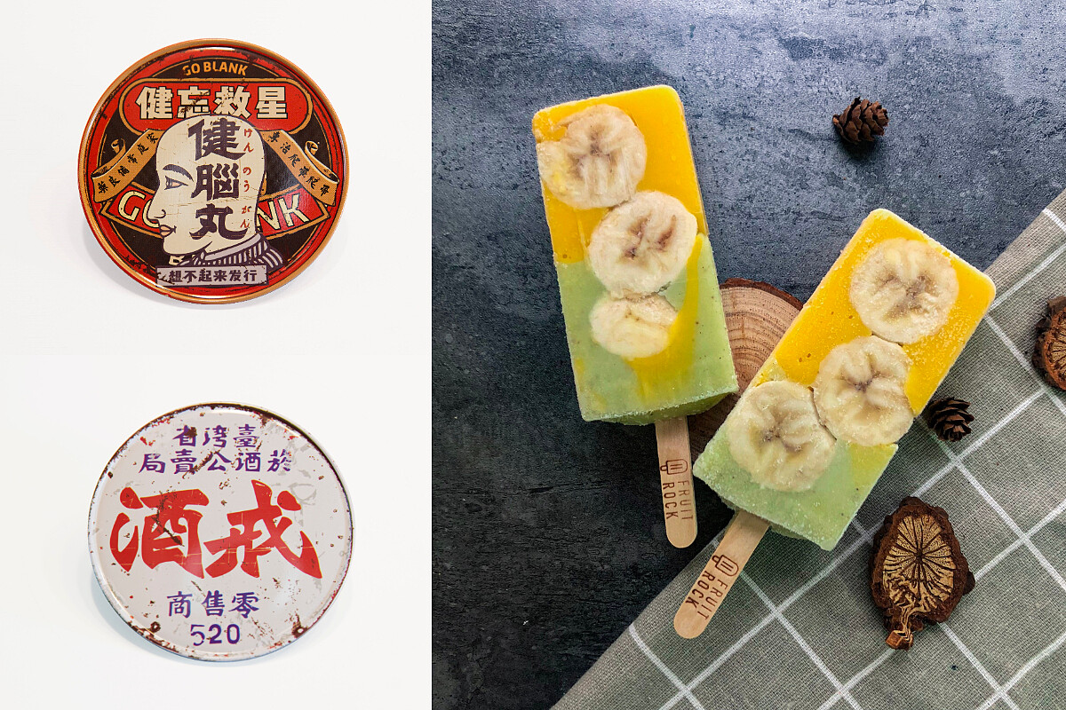 即日起至8/25於珷昌商行單筆消費滿500元，送「木子創意 磁鐵杯墊」乙個；於柒玖商行單筆消費滿500元，送「搖滾水果 支仔冰冰棒」乙支。