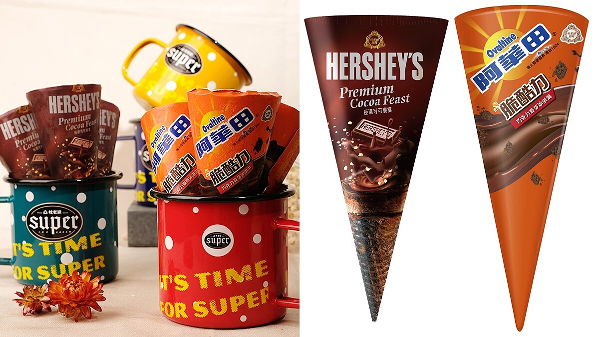 夏天就是要吃冰！HERSHEY&amp;#039;S、阿華田X杜老爺推出聯名冰品，萊爾富獨家限量開賣