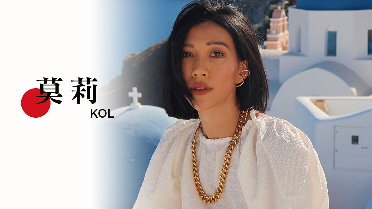 我的名字就是莫莉，掙脫框架的不設限人生