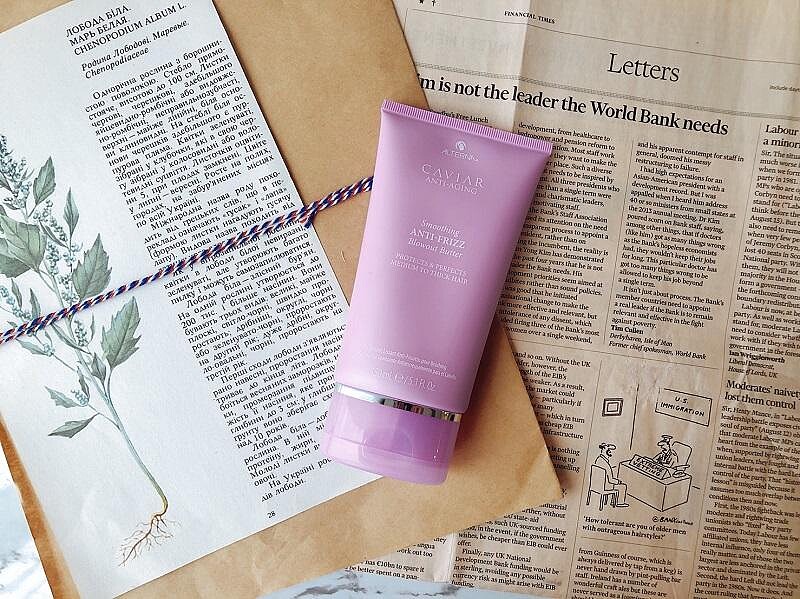 Alterna魚子極致柔順乳 150ml/ NT1,200