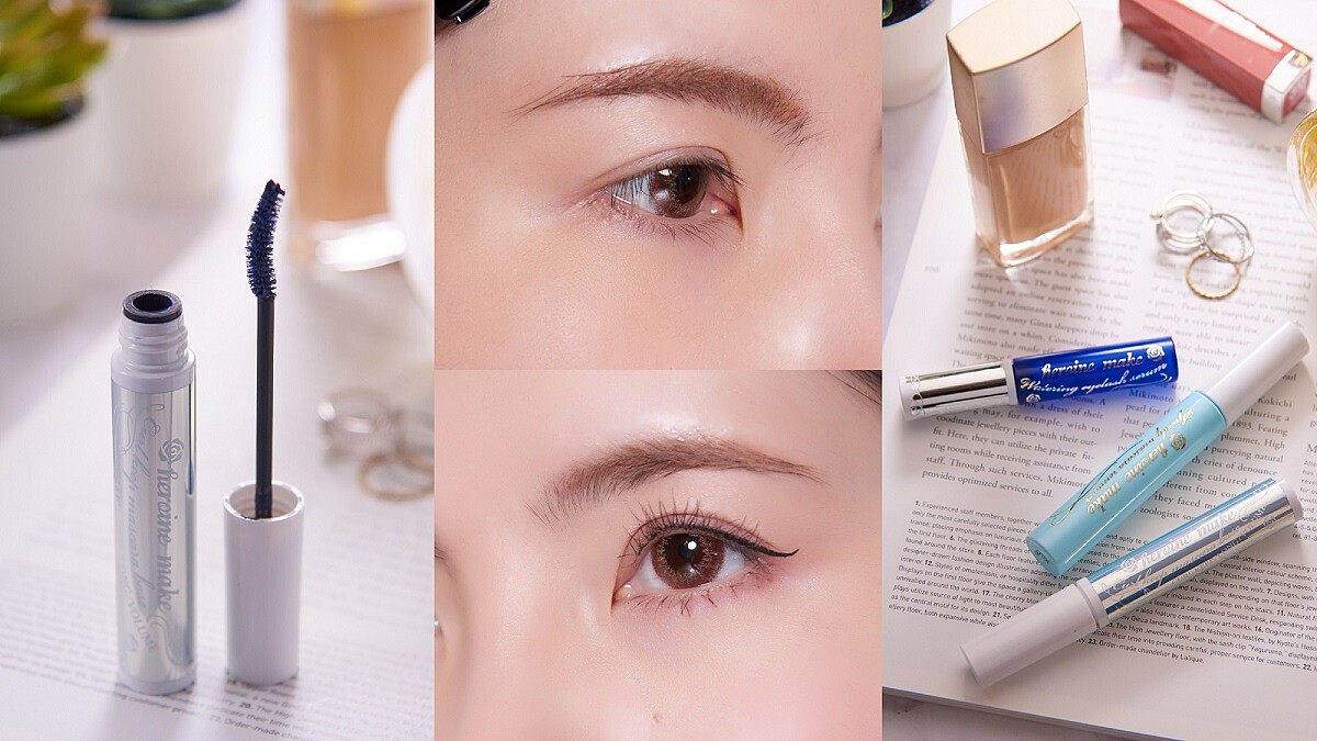 短垂稀疏睫的救星，這3支KISSME花漾美姬「美睫神隊友」必收！從保養、打底、到卸除，再垂的睫毛都能驕傲上揚45度～