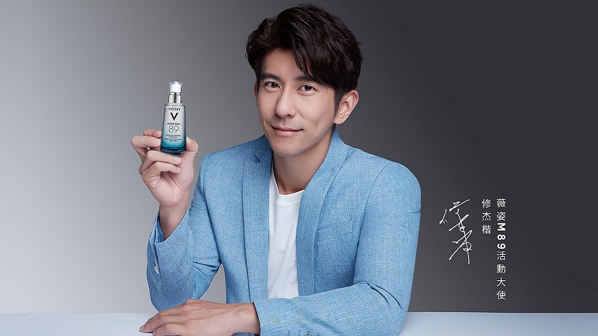 VICHY薇姿M89穩定膚況神器X MOMO全年唯一超級品牌日 採!購!攻!略!&amp;gt;&amp;gt;全館8折+下單就抽4K電視，快看愛妻魔人修杰楷大推的保濕神組合是什麼!(內含美麗佳人專屬折扣碼~)