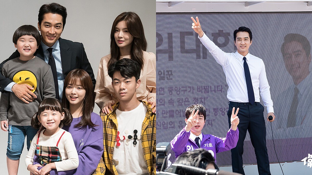 宋承憲新劇《偉大的秀》化身政治圈新人！意外變成四姊弟奶爸，打造「國民家庭」形象贏回民心